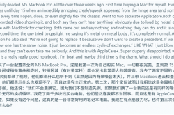 一万多买顶配M5 MacBook Pro：不到一个月就有异响！换机遭拒