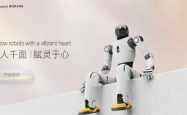 智元发布灵心平台：可定制机器人声音、性格