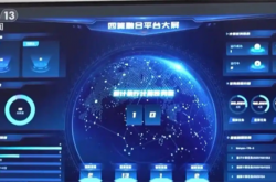 10分钟抵1.6万年 通信还“守口如瓶” 我国量子计算机究竟有多牛