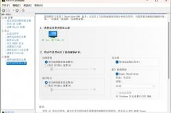 教你如何将网页视频变清晰 仅限N卡用户且免费