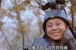 为人不识李丰田 阅尽网剧也枉然