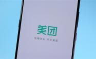 美团高管：美团是最适合闪购的平台 能为商家带来最高转化率和销售额