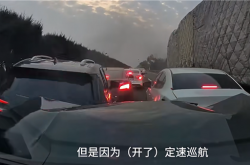 女子高速上连撞四车甩锅给定速巡航：我踩了 没刹住