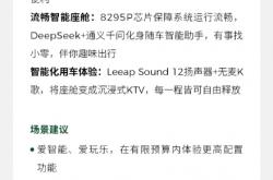 一图看懂：纯电钢炮零跑Lafa5五款车型到底如何选