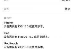 iOS微信8.0.66正式版发布：彻底抛弃老系统、截图转发一键搞定