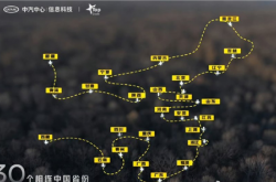 吉尼斯官方认证！日产N6 1.4万公里长途实测：油耗2.9L/100km