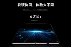 折叠屏机皇！华为Mate X7今日开售：全系麒麟9030 Pro 12999元起