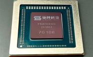 国产砺算6nm 7G106 GPU首次公开跑分！能运行Windows on Arm