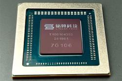 国产砺算6nm 7G106 GPU首次公开跑分！能运行Windows on Arm