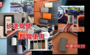 央视曝光智驾神器灰色产业链 商家知法犯法