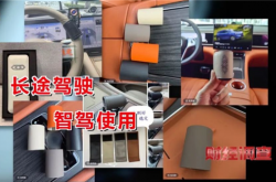 央视曝光智驾神器灰色产业链 商家知法犯法