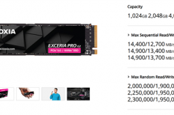 铠侠发布PCIe 5.0 SSD旗舰硬盘EXCERIA PRO G2：14.9GB/s性能天花板