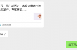 100多国联合封杀 水银体温计为什么非死不可