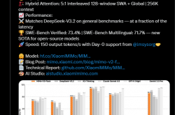 小米发布MiMo-V2-Flash大模型：媲美DeepSeek V3.2