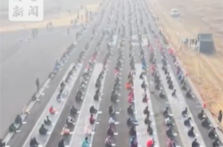 印度考公把机场跑道当考场：考生直接露天作答