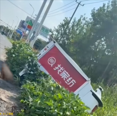 自动驾驶送货车闹笑话：有路不走 非要在路边荒地开条新路