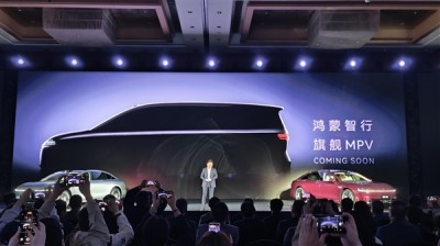 余承东放言超越所有旗舰！智界认领鸿蒙智行首款MPV