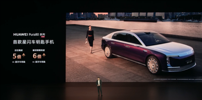 HarmonyOS 6落地星闪车钥匙！华为Mate 70/Pura X系列等多款手机支持