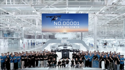 全球首家！小鹏飞行汽车量产工厂试产 首台“陆地航母”飞行器下线