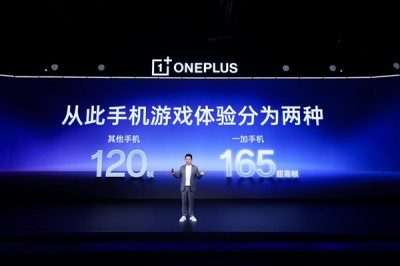 一加15首发165超高帧 李杰：友商完全落后了