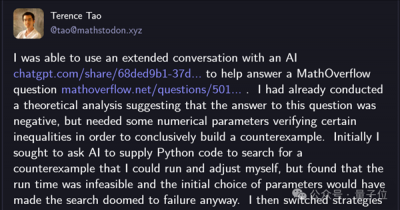 数学大神陶哲轩用GPT-5解决数学难题：只用了29行Python代码
