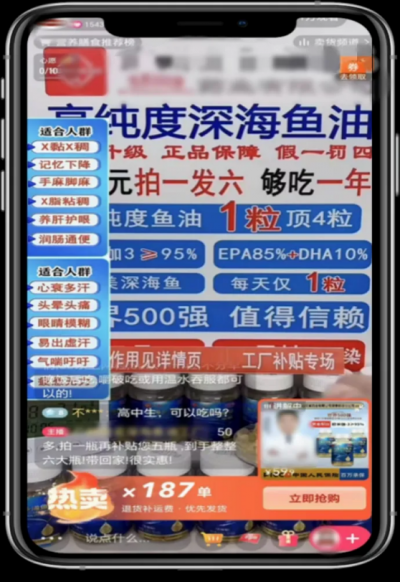 北京查处首例AI虚假广告案！央视主持人遭AI仿冒带货 