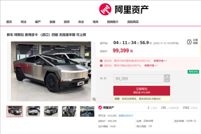 特斯拉cybertruck皮卡上线阿里拍卖平台：无报废年限 可上绿牌