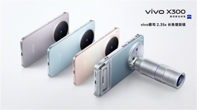 vivo X300系列四色揭晓：7.99mm超薄直屏 蓝厂最强旗舰