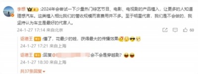 易烊千玺成为理想汽车首位品牌代言人 李想曾称不会请明星代言