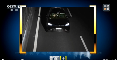 辅助驾驶≠自动驾驶！司机酒后使用智驾神器开车被判刑