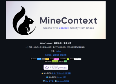 给公司的电脑装监控 居然能治好我的焦虑