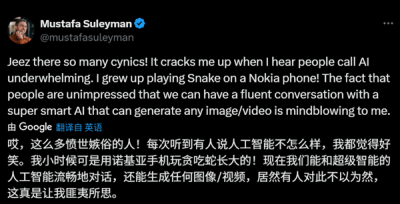 微软高管已不食人间烟火：Win11的AI功能已与用户脱节