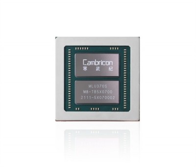 被曝采购寒武纪15万片GPU 阿里云紧急辟谣