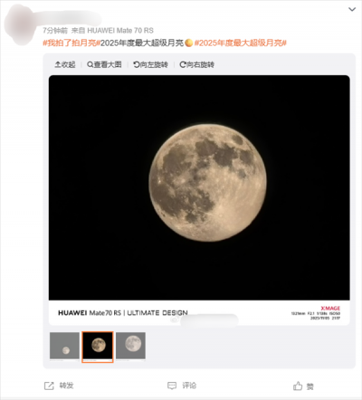 年度最大超级月亮登场！各地网友晒图堪比摄影大赛