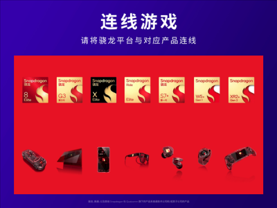 打算换手机的再等等 一大批旗舰已经在路上了