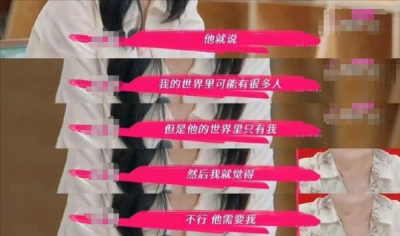 别再自我感动了！“我的世界只有你”真的不是爱