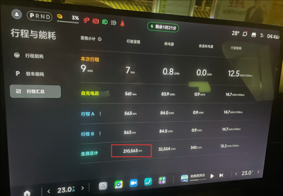 男子一年多把小米SU7开了22万公里 电池衰减仅5%