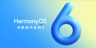 华为HarmonyOS 6来了！10月22日正式发布