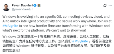 微软确认Windows将成“智能体OS”！被网友狂喷到关评论