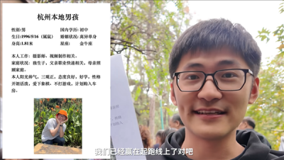 影视飓风TIM相亲整活被指消费人间疾苦：富人cos穷人整烂活给穷人看