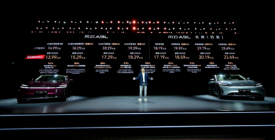 猎鹰700辅助驾驶上车！奇瑞风云A9L光辉版上市：17.19万起