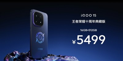 最具竞争力的骁龙8E5旗舰！一图读懂iQOO 15：4199元起
