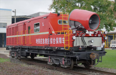 国内首台！地铁应急救援综合保障车下线