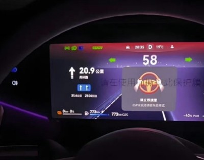 尊界S800“高速失速”引热议 有车主成功复刻：博主怒斥太无聊 故意抹黑华为