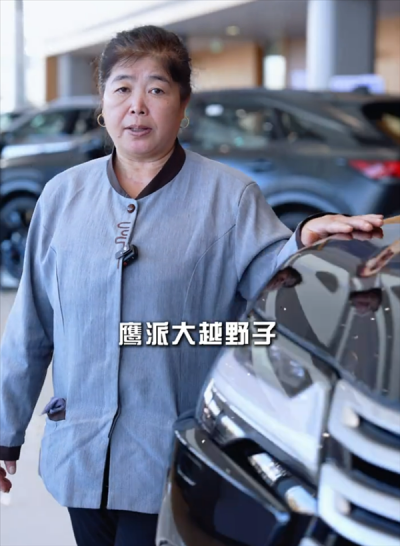爆火！58岁保洁阿姨拍“土味说车”视频出圈：这黢黑大轱辘你喜欢吗