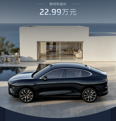 同级唯一800V大电池增程SUV！智己LS6 52 Max+版上市：限时22.99万
