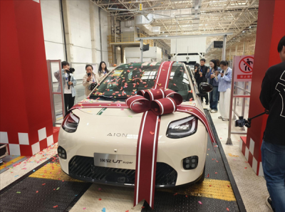 京东第一辆“国民好车” 埃安UT super今日下线