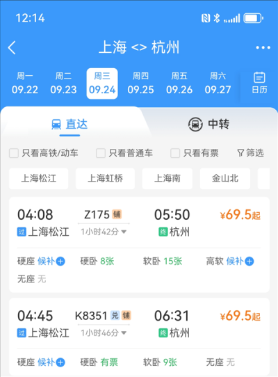 每年国庆都在纠结这些事情 今年我不忍了