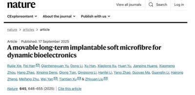 细如发丝！我国成功研制新一代脑机接口功能电极：受蚯蚓启发 能在脑子里“爬”