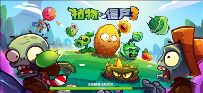 苹果App Store榜第一！《植物大战僵尸3》国服今日上线：EA正版授权